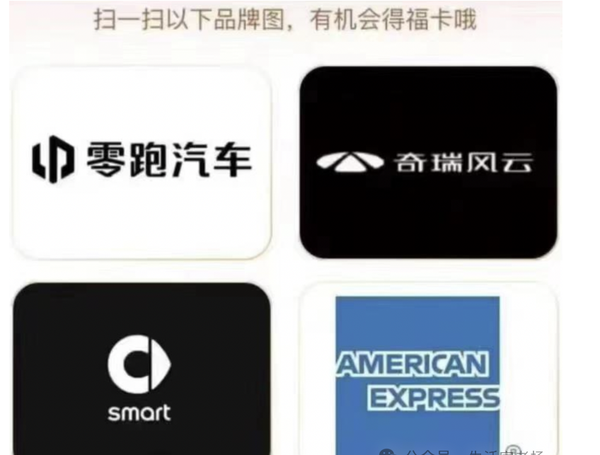 运通37红包 自测有水没水 稳定3毛7-羊毛