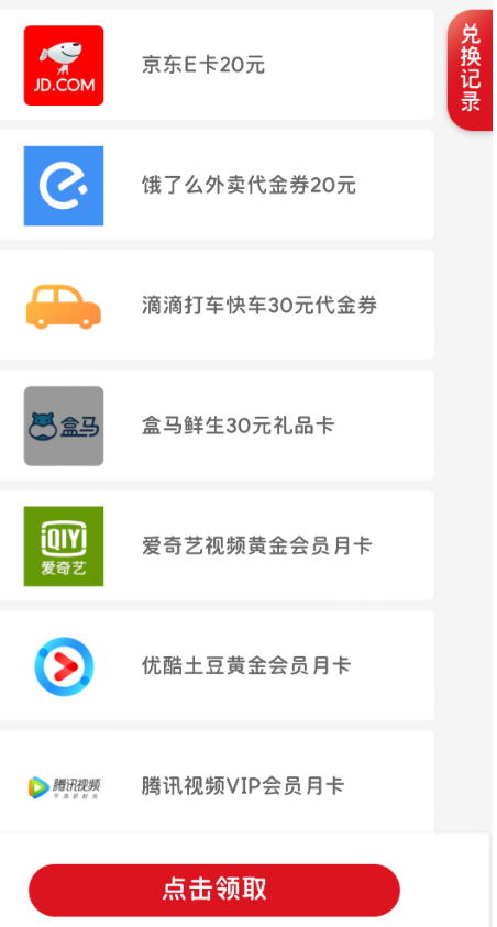 图片[5]-2024羊毛分享中行万事达卡 非人哉+莫奈卡90元羊毛教程 -羊毛