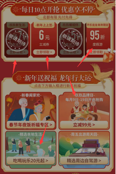 中行app途牛 上海迪士尼 优惠挺大 可能没车！-羊毛