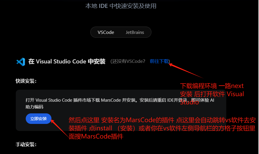 图片[3]-字节跳动MarsCode编程助手撸100E卡最详细的教程-羊毛