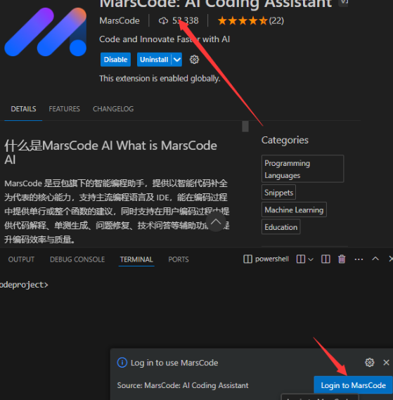 图片[4]-字节跳动MarsCode编程助手撸100E卡最详细的教程-羊毛