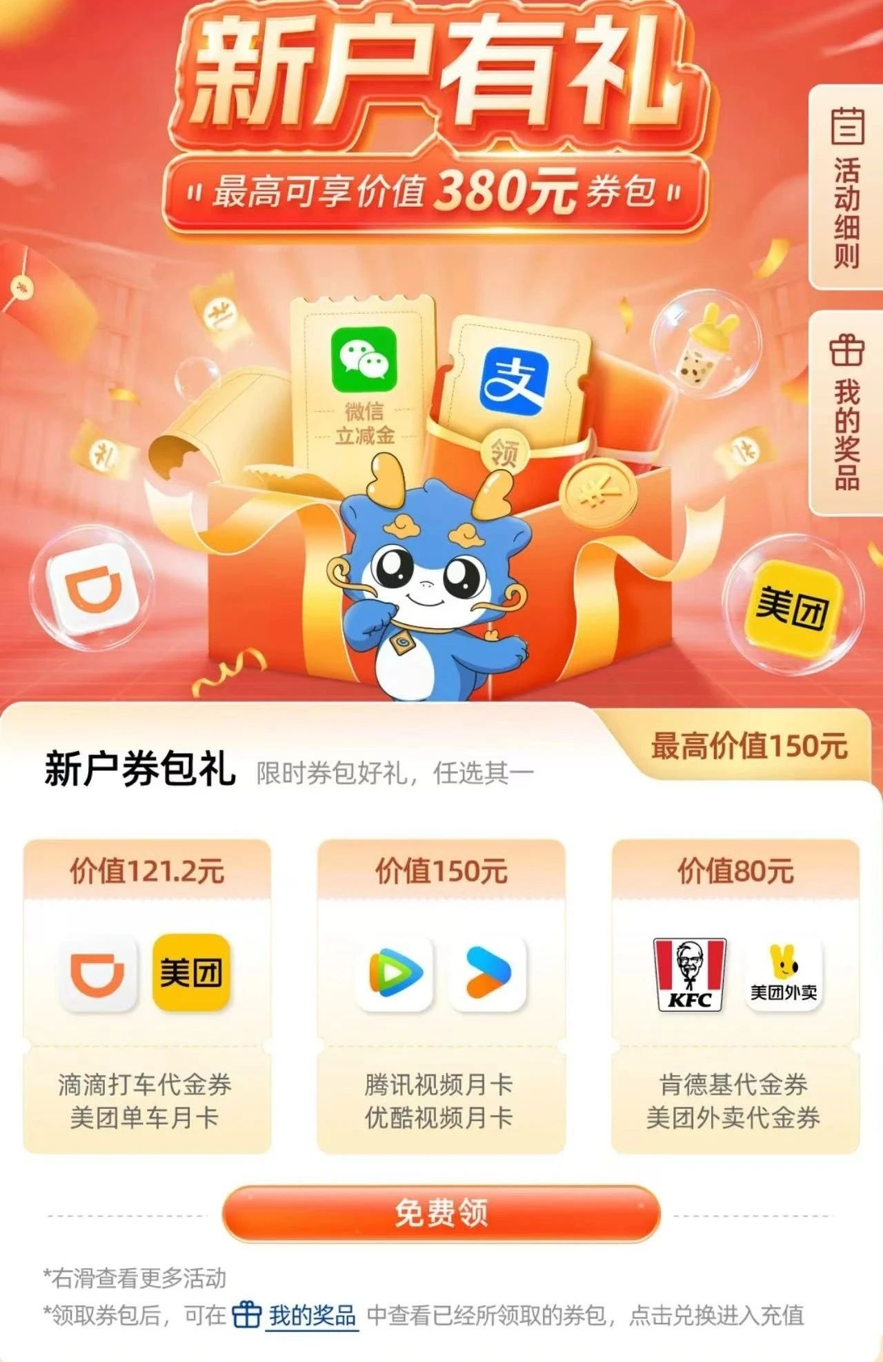 图片[6]-兴业银行运通白金卡悠系列（运通）：限时团办最高加赠500元！（E卡据说下个月才有名额 ）-羊毛