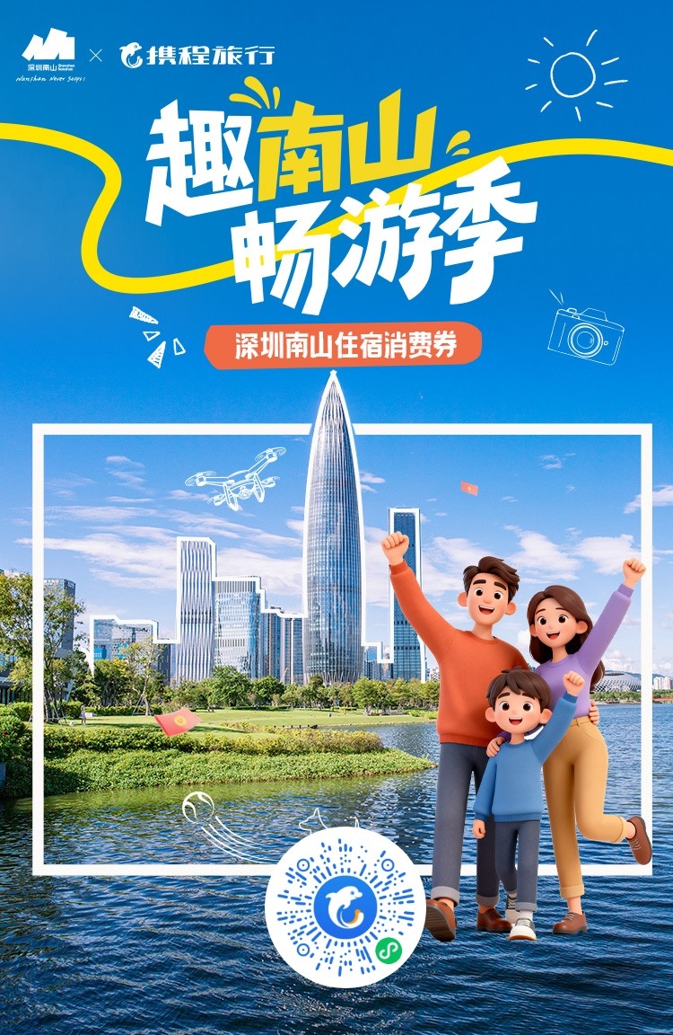 图片[3]-金秋出行福利：全国多地文旅消费券汇总与领取指南-羊毛