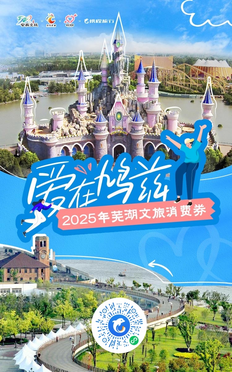 图片[6]-金秋出行福利：全国多地文旅消费券汇总与领取指南-羊毛