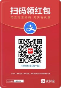 支付宝红包今日放水!，亲测三个号都是2块多，买瓶饮料-羊毛